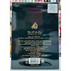 Oud for Glory - Badee Al Oud -  by Lattafa EDP - 100ml (3.4 fl oz)