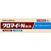 【第2類医薬品】クロマイ-N軟膏 6g ×3