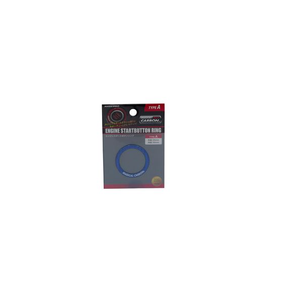 Hasepro Magical Carbon NEO Engine Start Button Ring TYPEA Blue CESB-1BLU