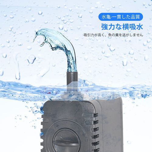 Aninako Submersible Pump, Small Water Pump, 2 Nozzles, Water Flow Circulation Pump, Water Flow Adjustable, 100 V, Fish Tank, Small Pump, IP68, Waterproof, Mini Pump, Aquarium Submersible Pump, Water