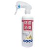 Yok Disinfectant Deodorizing Soft Stable Sodium Hypochlorite 10.1 fl oz (300 ml)