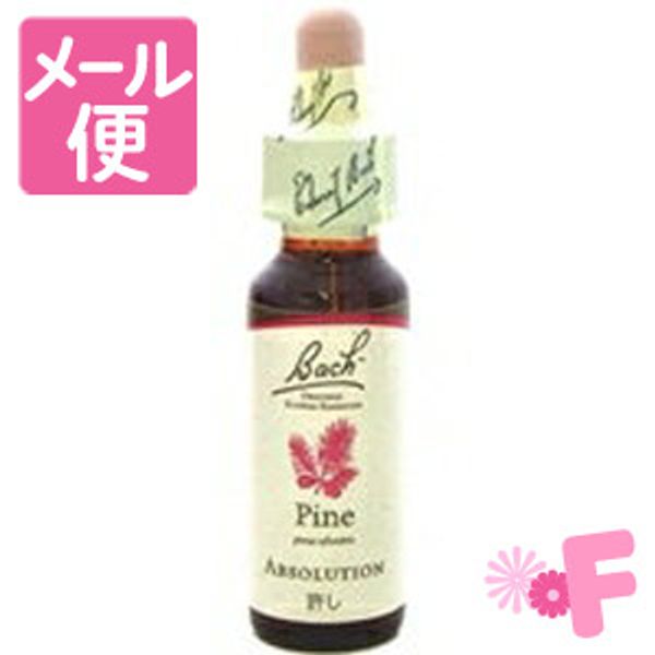 Bach Flower Pine 10mL [Nekopos compatible]