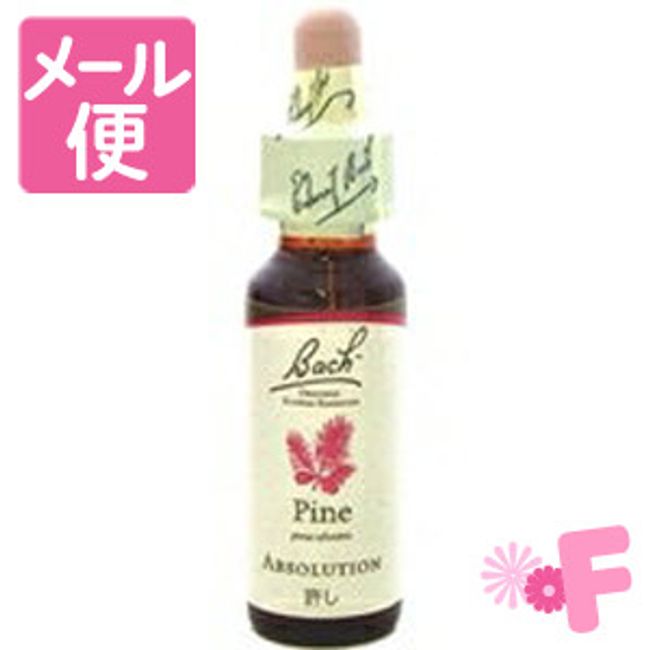 Bach Flower Pine 10mL [Nekopos compatible]