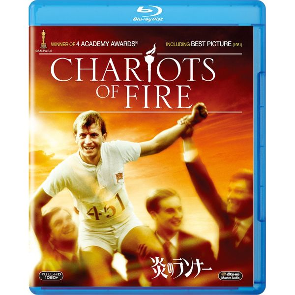 Flames Runner (Blu-ray)