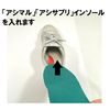 Asi Supplement WG1 In-Wedge, Angle Parts, Flat Feet, Elevates Inside the Feet, Balance Adjustment, Red, JP F, red