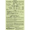 [2nd-Class OTC Drug] Hino Hyakusomaru 7800 tablets