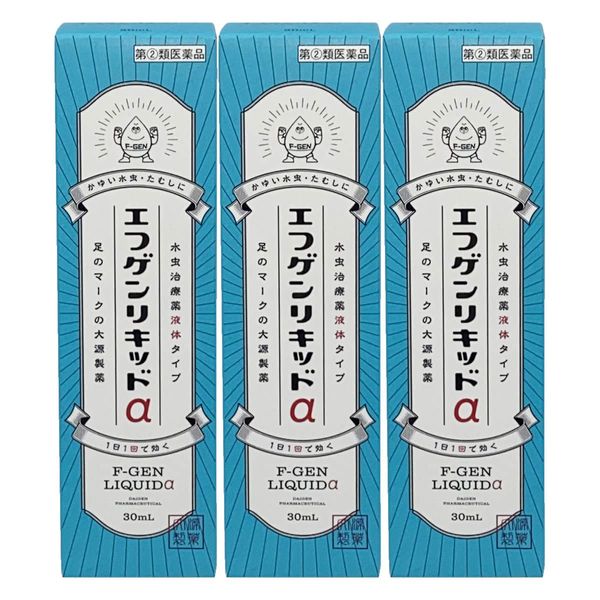 【指定第2類医薬品】エフゲンリキッドα 30mL ×3