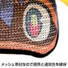 BNA Michiru Kagemori Face Changer Cap