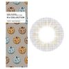 Color Contacts N's COLLECTION N's Collection N'Colle Naomi Watanabe One Day 10pcs Ball Konjac (No Prescription) [0.00]