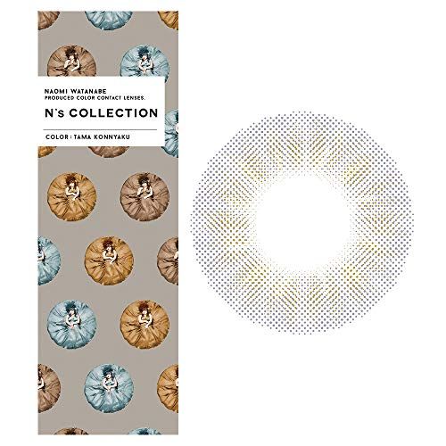 Color Contacts N's COLLECTION N's Collection N'Colle Naomi Watanabe One Day 10pcs Ball Konjac (No Prescription) [0.00]