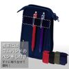 Mplan 106192-05 Desktop Red Pen Case
