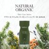 Abreeze Natural Organic Shampoo HC Series (Refill) Shampoo 20.3 fl oz (600 ml)