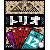 engames trio