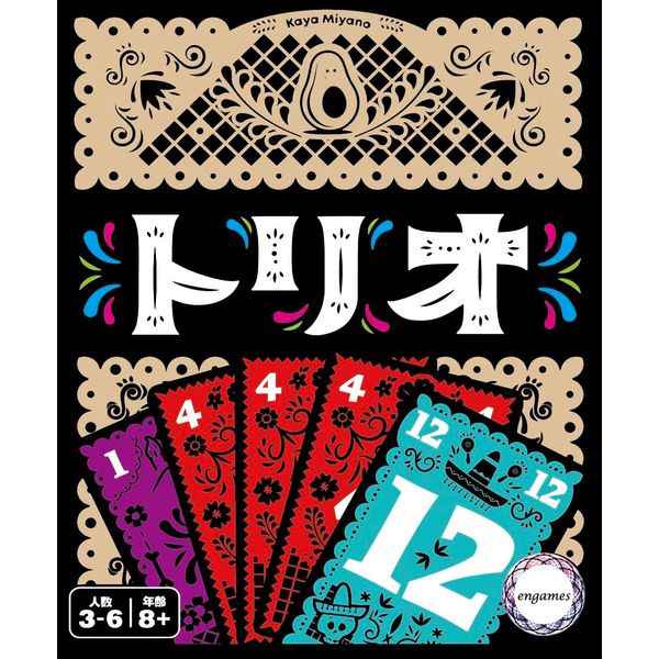 engames trio