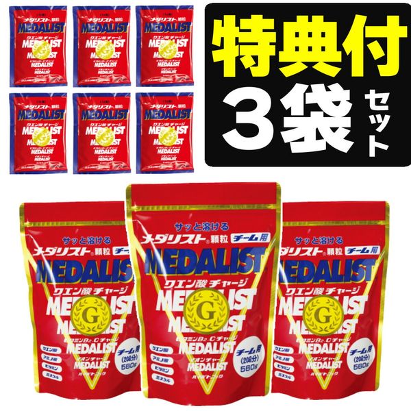 10x points! Medalist Citric Acid for Teams 560g 3-pack + 1L 6-pack gift Aristo Value Pack Powder Sports Drink Sports Drink Supplement (Give a free Hokkaido rice gift with review) (No gift wrapping) (No gift wrapping) (Digital Life)