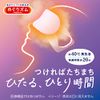 Megrhythm Steam Hot Eye Mask, Lavender Scent, Large Capacity, 16 Pieces