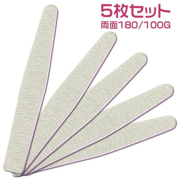 Nail File Set of 5 Zebra Nail File Nail Polisher Professional High Quality Nail Salon Emery Board 180G 100G