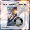 P-47 IIMD 【Amazon.co.jp限定特典】オリジナルサウンドトラック(8cmCD) 同梱