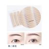 Yesmart YES102-17 Sectional Adjustable Lid Tape, Deep Double Layer, 396 Pieces, Eye Tape, Double Eye, Double Eye, Inconspicuous Tape, YES102-17