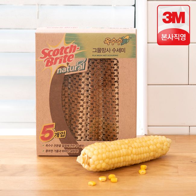 3M Natural Corn Mesh Scrubber 5 Packs / Scotchbrite