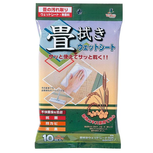 Tatami Wet Wipe Seat, 10P sq065 (D)