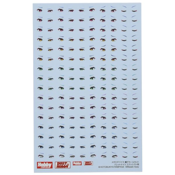 Megami Device Eye Decal Set 06 [Bullet Knights Exorcist]