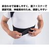 LITE 320605 Naoss Posture Support Belt, Black, L