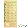 Medication Calendar Mini (Mini) 1 Week Supply Sheep (Brown)