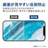 Elecom iPhone 13/iPhone 13 Pro/Film/Shock Absorption/Blue Light Cut
