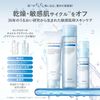 Orbis Aquanist Moisture Refill, 1.7 fl oz (50 ml) RM (Moisturizing Type)