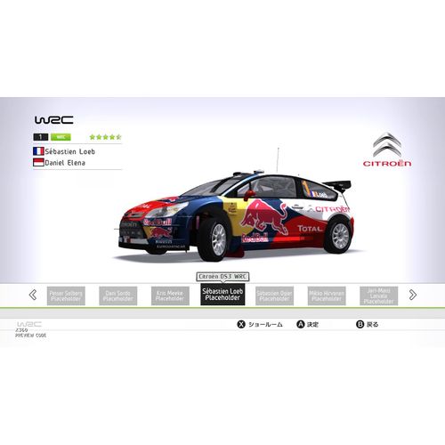WRC 2 FIA World Rally Championship - Xbox360