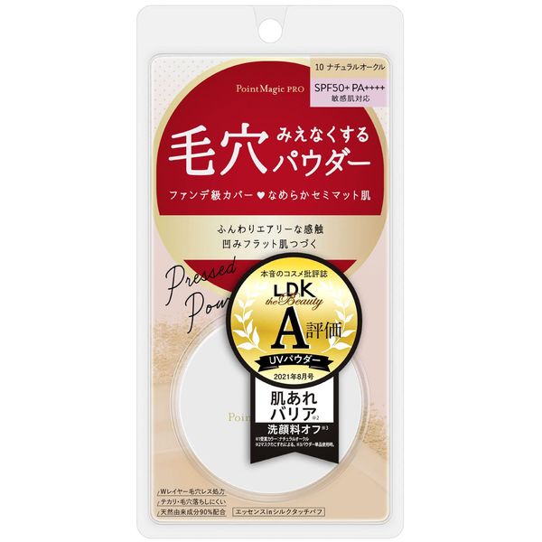 Point Magic PRO Pressed Powder C 10 Natural Ochre (For Standard Skin Colors), Foundation, 0.2 oz (6 g) (x1)