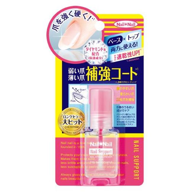 BCL Company Nail Nail Nail Support Na 6ML Nail Make/Care