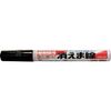 Okitsumo KIEMASEN KURO Vanishing Line Black