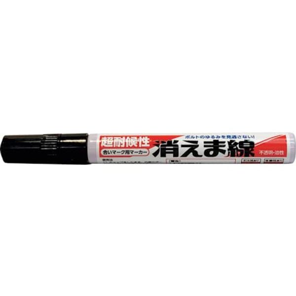 Okitsumo KIEMASEN KURO Vanishing Line Black