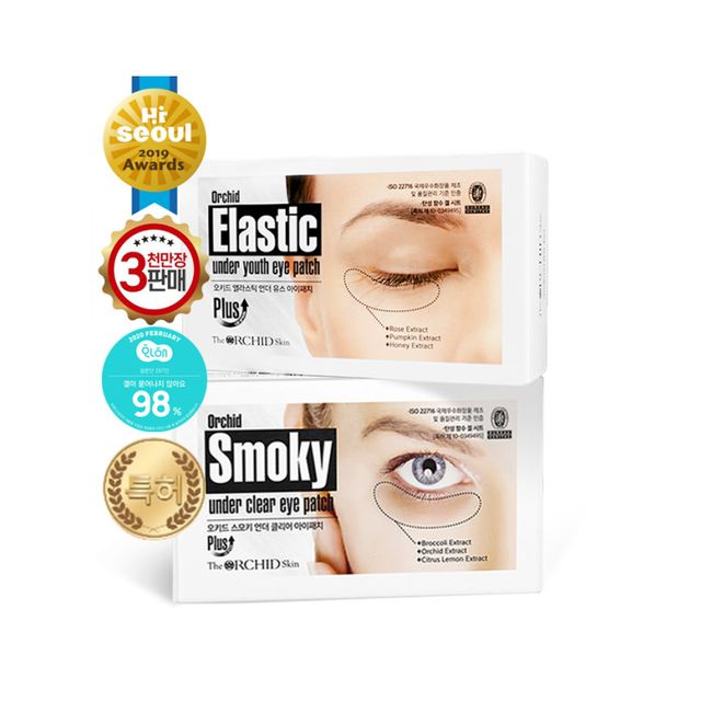 Smokey/Elastic Eye Patch 2 types (10 pieces each) 41g