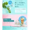 BOTANIST Shampoo and Treatment Set, Smooth, Peach Iced Tea