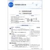 中学教材全解高中数学选择性必修第一册人教B版2025新版