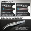 Hozan Tweezers