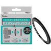 Kenko Step Up Ring R 52-77
