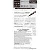 Japan Health and Beauty - Heroine Makeup SP smooth liquid eyeliner super keep 01 / jet black 0.4ml (hot water fall type) *AF27*