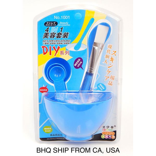 4 in 1 DIY Facial Mask Bowl Brush Stick Measuring Spoon (Blue)