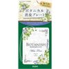 Botanical Deodorizing Plate White Flora (4976363123259)