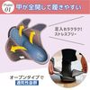 Ayumi Open Fit Dark Gray L Both Feet