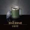 Doshisha ON℃ZONE Limo Mug 10.1 fl oz (300 ml), Green