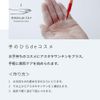 Astaxanthin 3ml