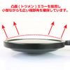 Universal Round Ball Joint, Bar End Mirror, Secure Viewing Angle, Convex Mirror, Left and Right Set