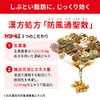 [2 drugs] Naishitol Za 420 tablets * Products subject to self-medication tax system