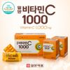 Ilyang Pharmaceutical Vitamin C 1000mg neutralization antioxidant fatigue recovery 100 tablets 2 boxes skin health for the whole family