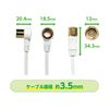 N-CAT NC2GLR2W-PP TV Connection Cable 2C 2m L Type Plug-Straight Screw Plug White